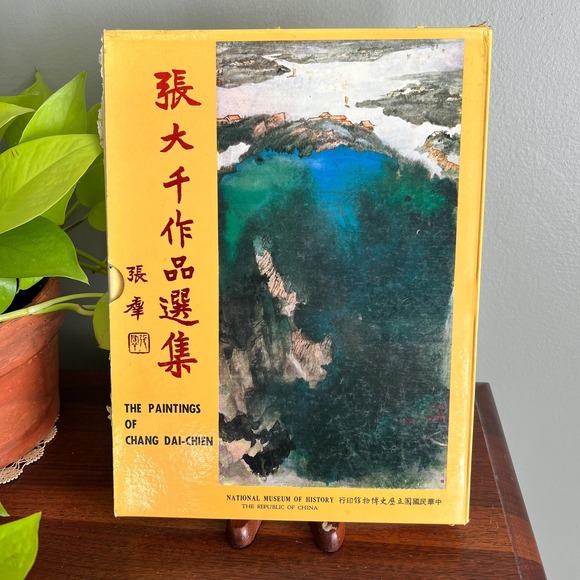 Other - The Paintings Of Chang Dai-Chien Book & Slipcover National Museum Of Taipei